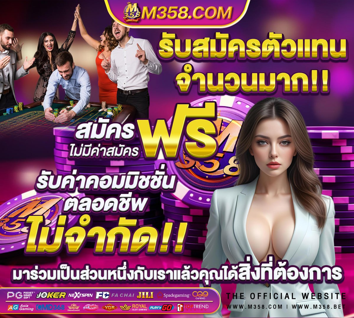 ปั่นสล็อตได้เงินจริงไหม